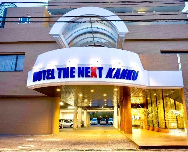 Hotel The Next Kanku 泉南市 外观 照片